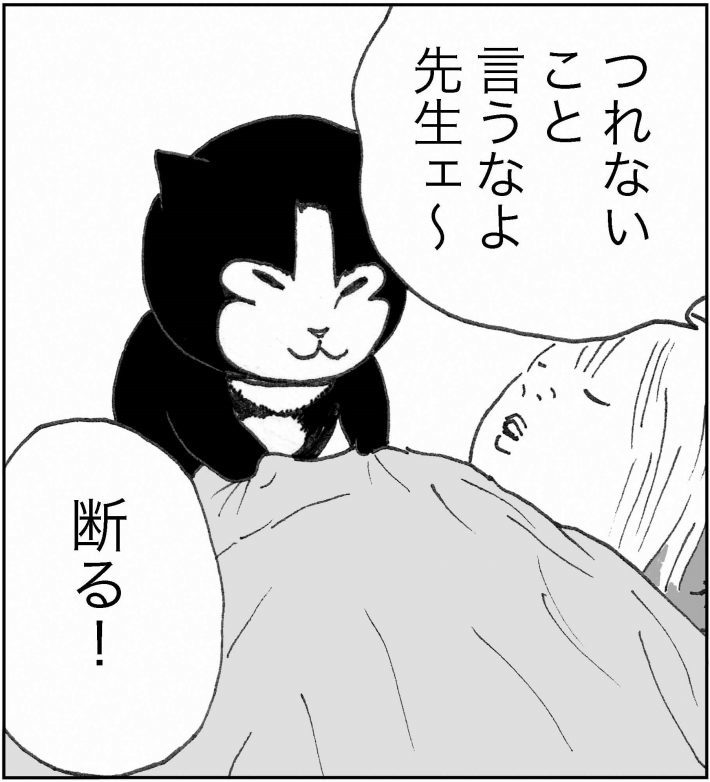 ＜猫漫画＞「猫の名言」ツイートへ大反響。働きづめOLの希望に…／モンちゃんと私