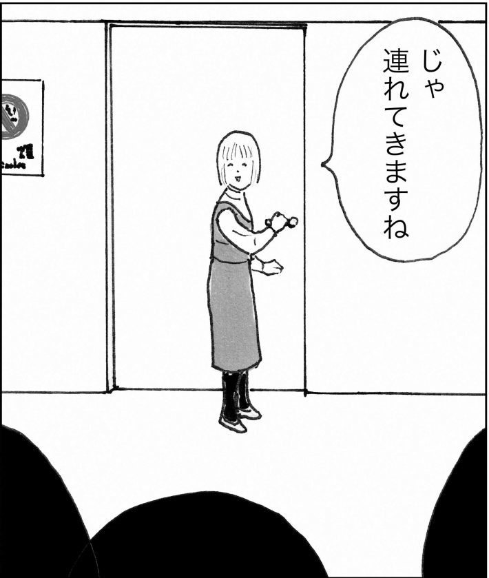 ＜猫漫画＞Twitterで大人気の猫先生がファンミーティング開催／モンちゃんと私