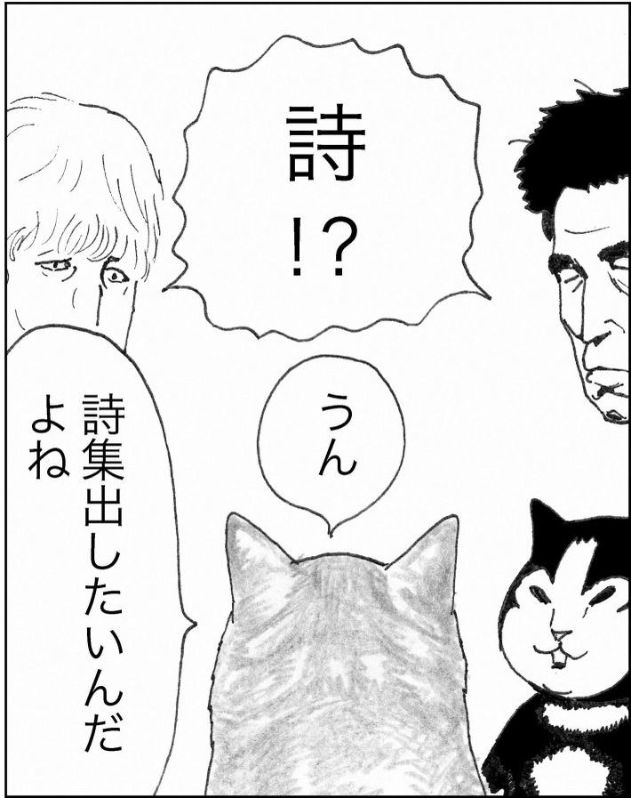 ＜猫漫画＞「猫の名言」ツイートへ大反響。働きづめOLの希望に…／モンちゃんと私