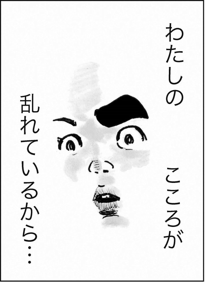 ＜猫漫画＞猫先生の名言「眉はこころの鏡だ」そのココロは？／モンちゃんと私