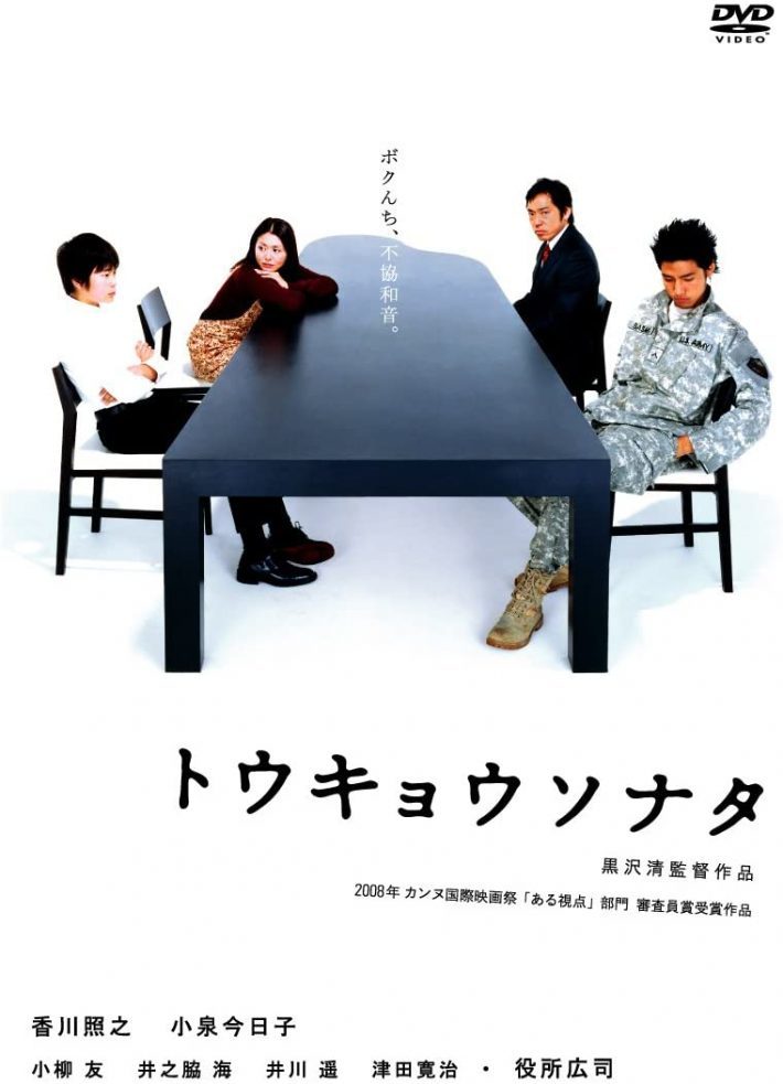 井之脇海、栄光の子役時代のプレッシャーを跳ね除けた“プロの意地”。大学同期の筆者が解説