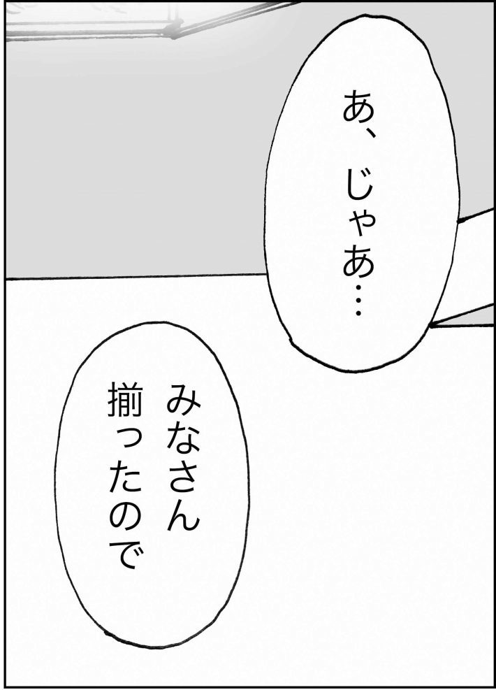 ＜猫漫画＞Twitterで大人気の猫先生がファンミーティング開催／モンちゃんと私