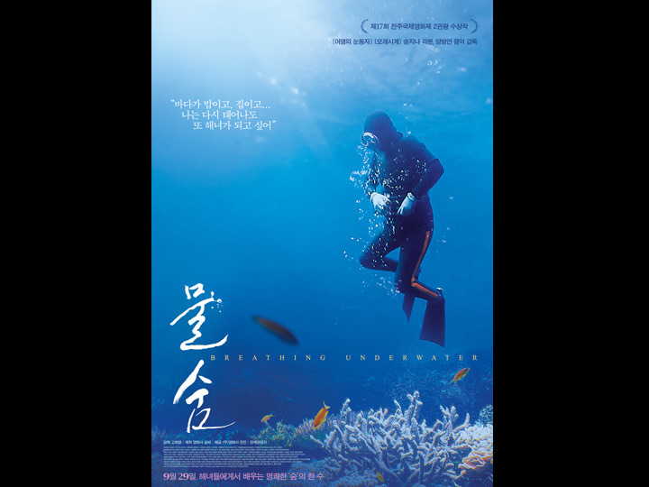 韓国映画ランキングTOP５～2016年10月第１週
