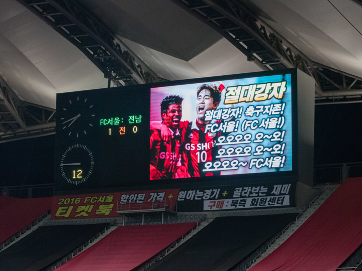 韓国でプロサッカー「Kリーグ」を観に行こう！
