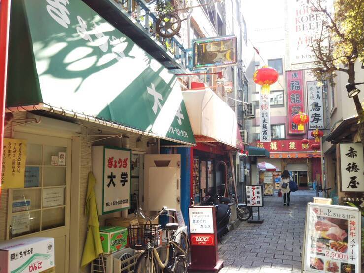 神戸・三宮の餃子おすすめ20選！味噌ダレ餃子の有名店や食べ放題できる居酒屋も！