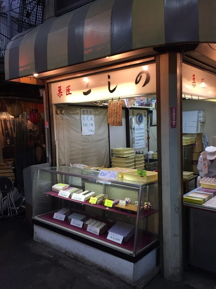 吉祥寺のおすすめ和菓子13選！駅ビルの人気店や40年行列が続く老舗も！