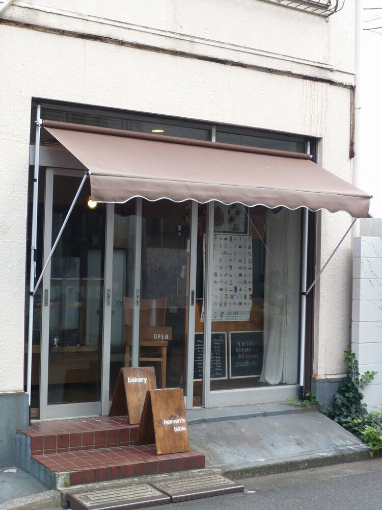 川口駅のおすすめパン屋13選！コッペパンの有名店や話題の新店舗も！