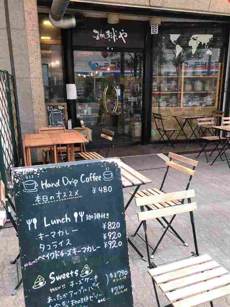 中野のパンケーキが美味しい店6選！ふわふわ絶品の人気店や高コスパ穴場カフェも！