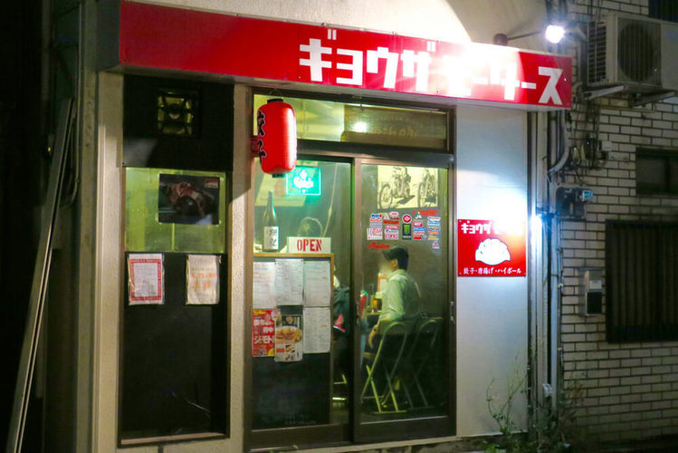 調布の餃子おすすめ7選！！ハズさない有名店や酒も美味しい人気店も！