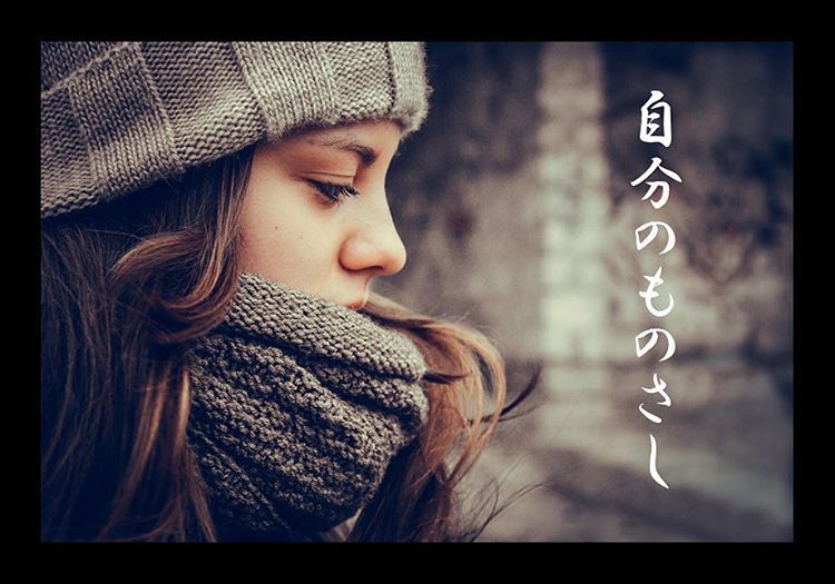 ヒモ女の意味と特徴9選!男に騙されないために注意すべきこととは