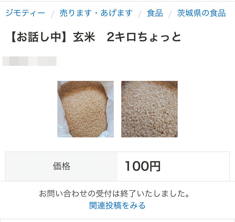 山盛りの新鮮野菜がたった500円！「ジモティー」で食費も節約