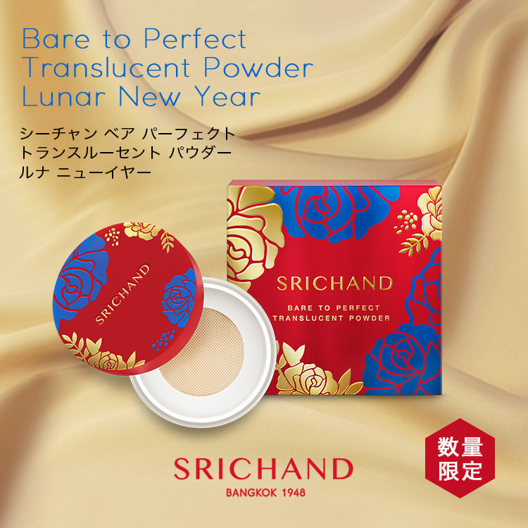 END OF YEAR SALE