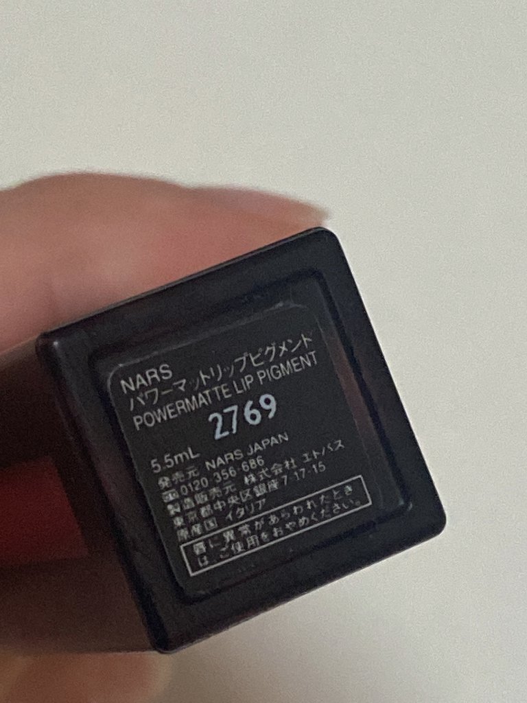 NARS,パワーマットリップピグメント