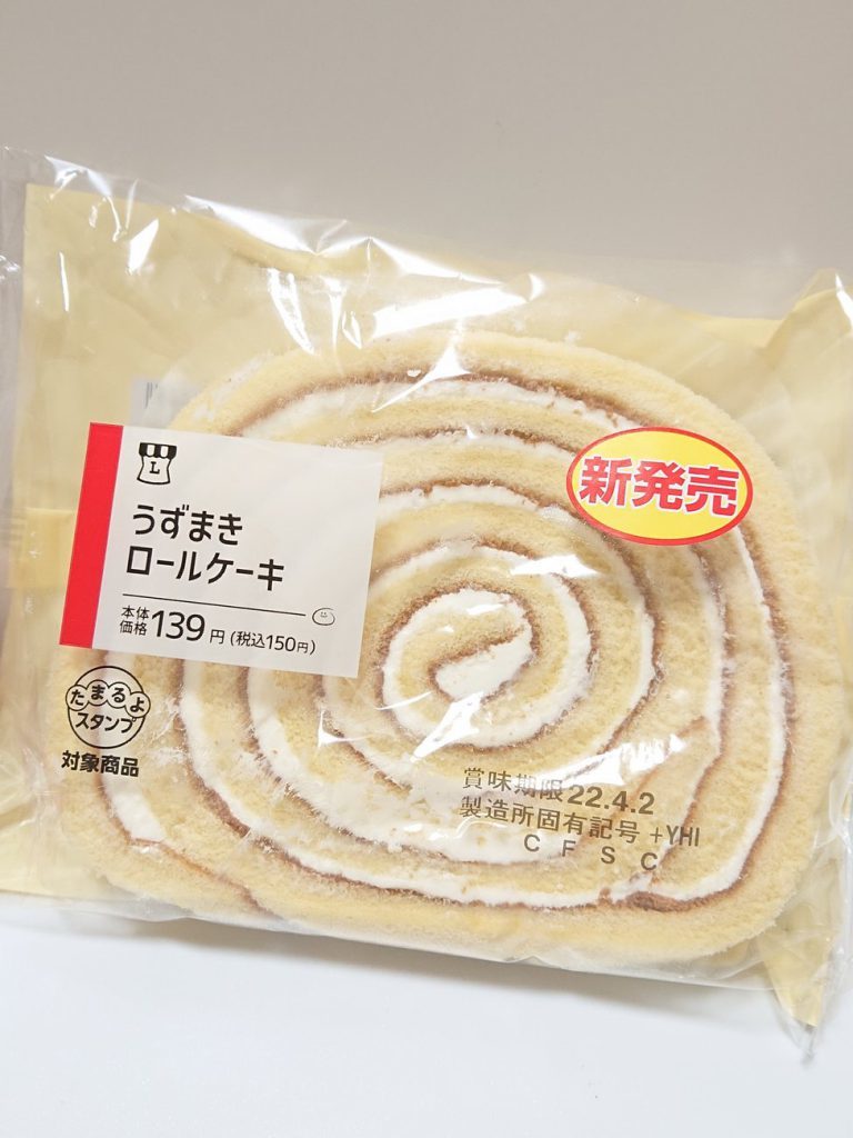 ローソン,うずまきロールケーキ