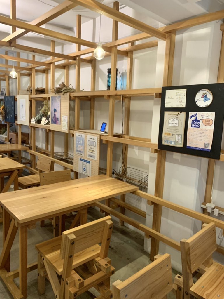 新城テラス