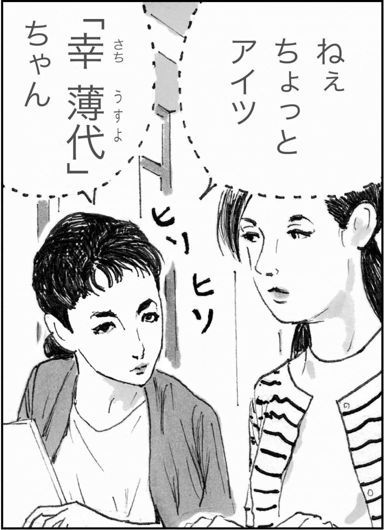 ＜猫漫画＞暗い顔で働いていた派遣OLが、最近妙に元気なワケ／モンちゃんと私