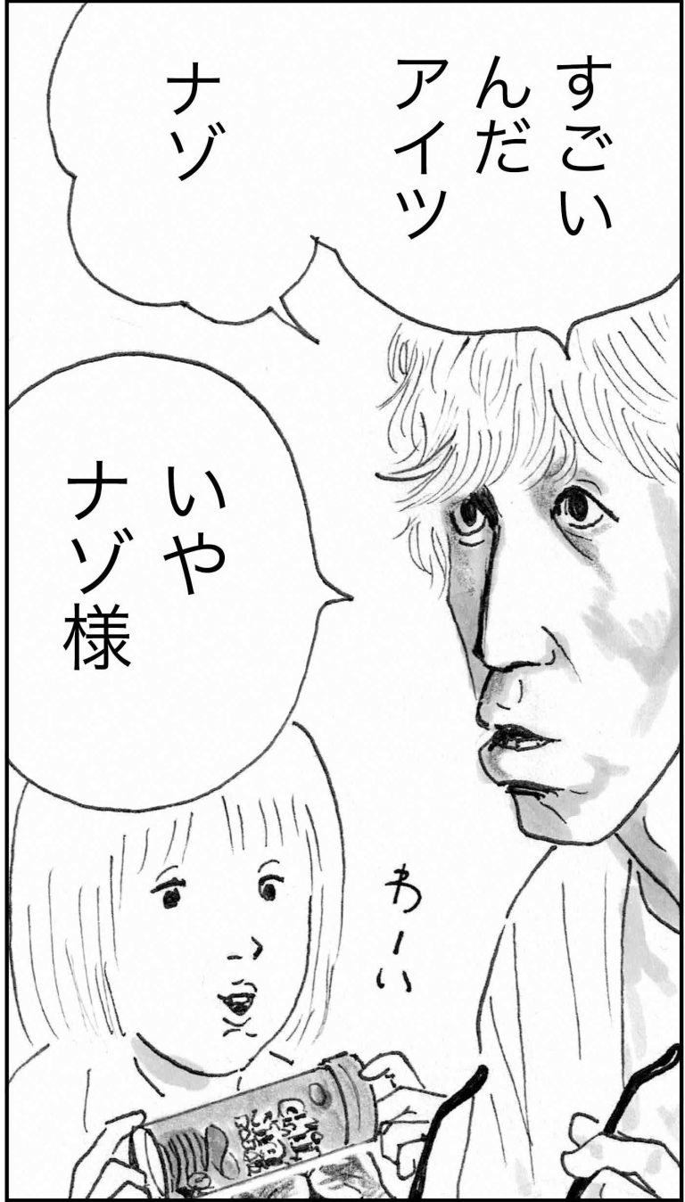 ＜猫漫画＞貧乏OLの家に棲みついた、不思議な猫たちの能力／モンちゃんと私