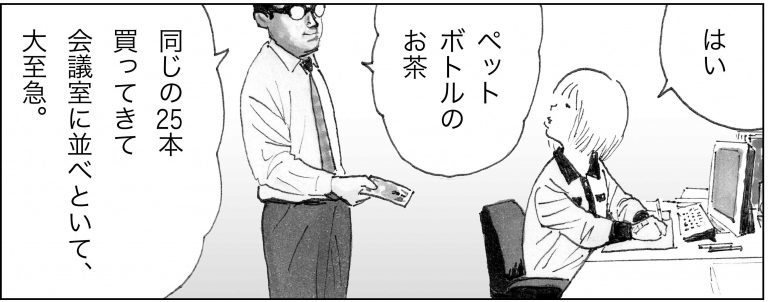 ＜猫漫画＞死んだように生きる派遣OL、猫さんの深い言葉を思い出す／モンちゃんと私