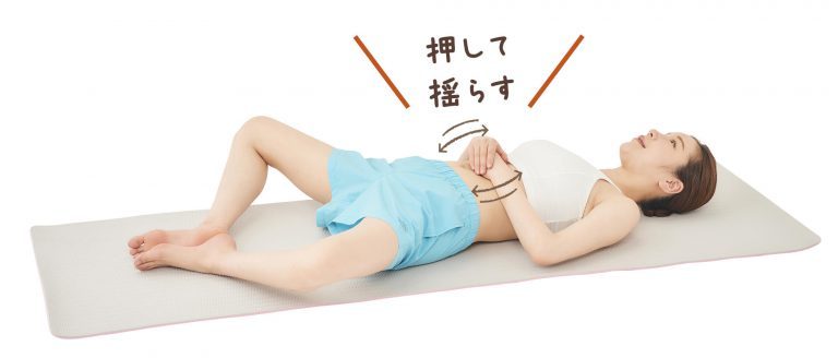 お腹にある“やせツボ”教えます！押して揺らすだけで脂肪が燃える