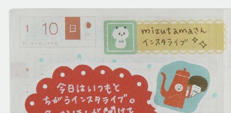 手帳の月はじめに“書くといいこと”とは？手帳使いの小ワザ大集合