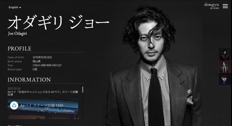 綾野剛も、「平成の仮面ライダー出身」と聞いて驚くイケメン俳優ランキング