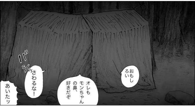 ＜猫漫画＞人間の言葉をしゃべる猫たちが、日暮れに向かう先にいたのは？／モンちゃんと私