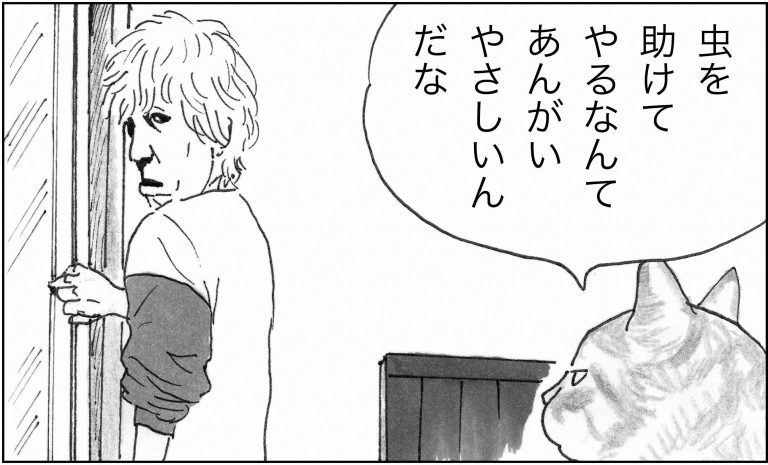 ＜猫漫画＞DVヒモ男の「どうせ俺なんて…」に猫先生が“カツ”!?／モンちゃんと私