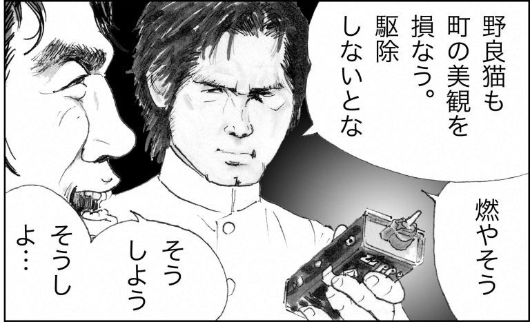 ＜猫漫画＞チンピラに殴られたおいさんを助けて！謎の”妖術猫”が登場／モンちゃんと私