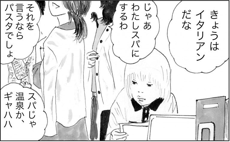 ＜猫漫画＞死んだように生きる派遣OL、猫さんの深い言葉を思い出す／モンちゃんと私