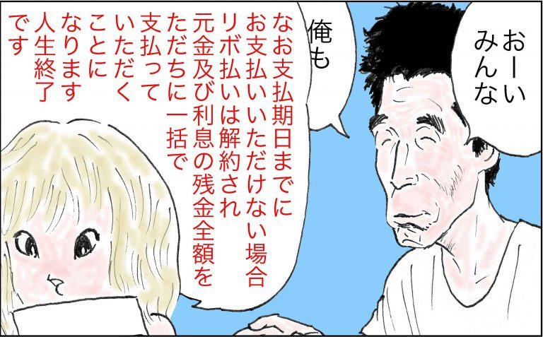 ＜猫漫画＞借金返済に苦しむ派遣OL、2人＋3匹の“いそうろう”と…／モンちゃんと私