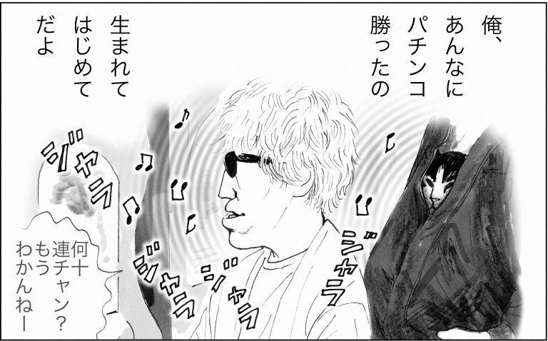 ＜猫漫画＞貧乏OLの家に棲みついた、不思議な猫たちの能力／モンちゃんと私