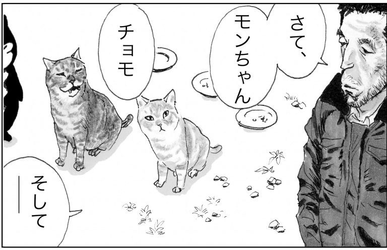 ＜猫漫画＞殴られたおいさん、何かを思い出した!?／モンちゃんと私