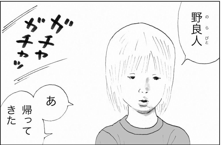 ＜猫漫画＞家にあげた「猫先生」に甘えられるミキちゃん。そこに現れたのは…？／モンちゃんと私