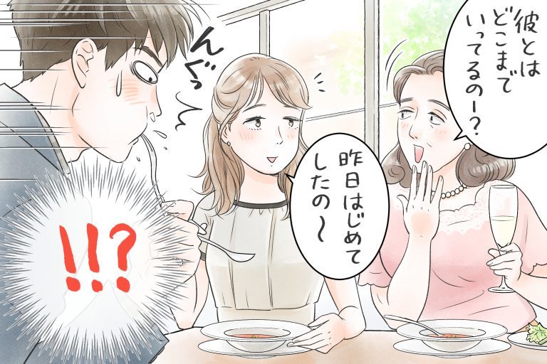 彼女と母親が仲良すぎてドン引き！「昨日は初めてしたの」まで報告し…