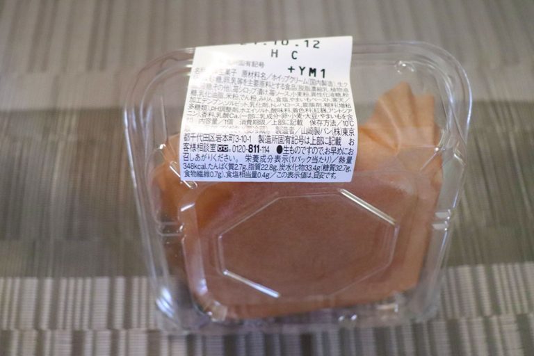 ローソンの“和製マリトッツォ”が意外な美味しさ！135円で大満足