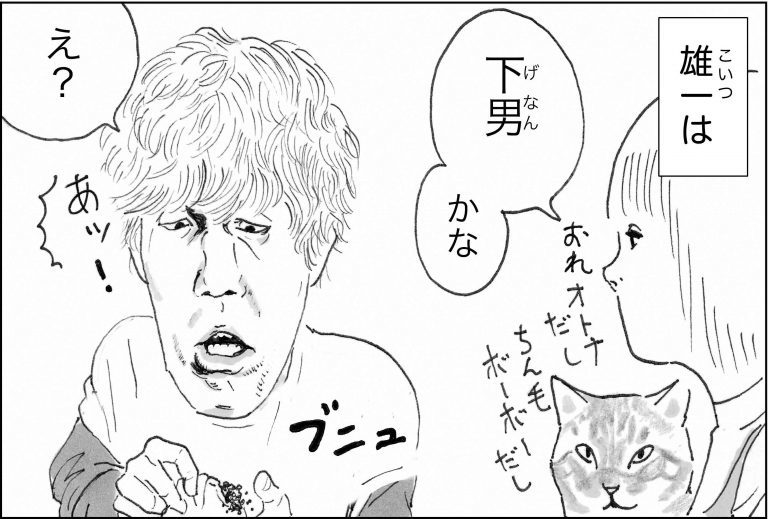 ＜猫漫画＞暗い顔で働いていた派遣OLが、最近妙に元気なワケ／モンちゃんと私