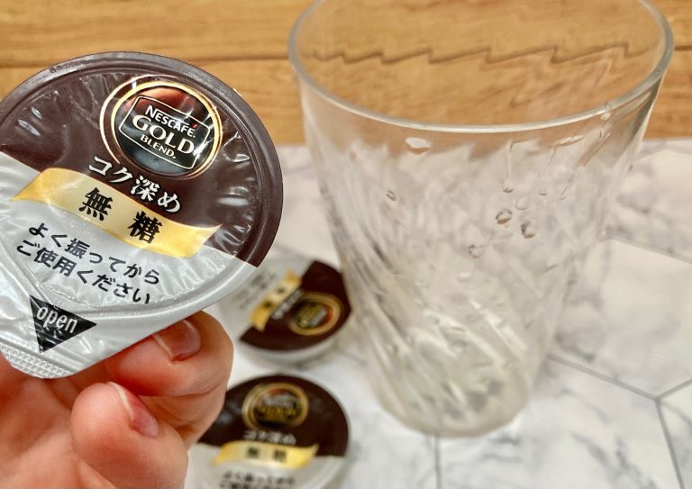 牛乳でわるだけ簡単「ストロベリーティーラテ」が気になるっ！＜実食レポ＞