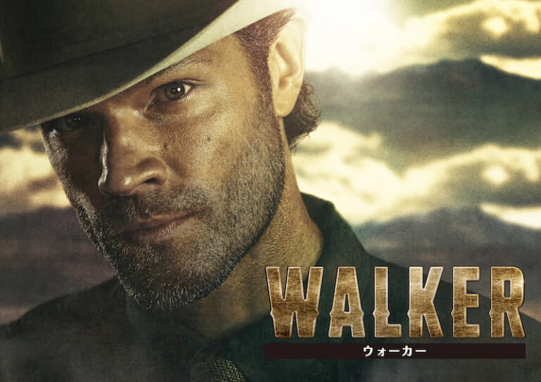 ジャレッド・パダレッキが日本のファンの前に初登壇！「WALKER／ウォーカー」オンライン・ライブトークイベント開催！