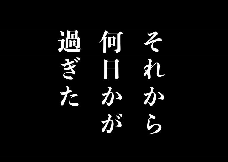 ＜猫漫画＞暗い顔で働いていた派遣OLが、最近妙に元気なワケ／モンちゃんと私