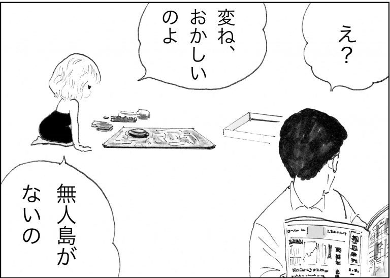 ＜猫漫画＞殴られたおいさん、何かを思い出した!?／モンちゃんと私