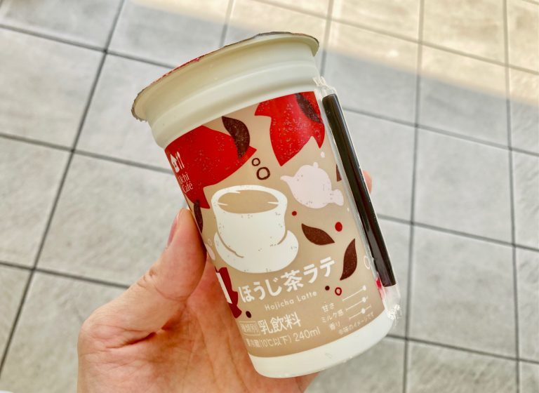 スタバ「ほうじ茶＆クラシックティーラテ」販売終了で悲しみ…再現してみた！