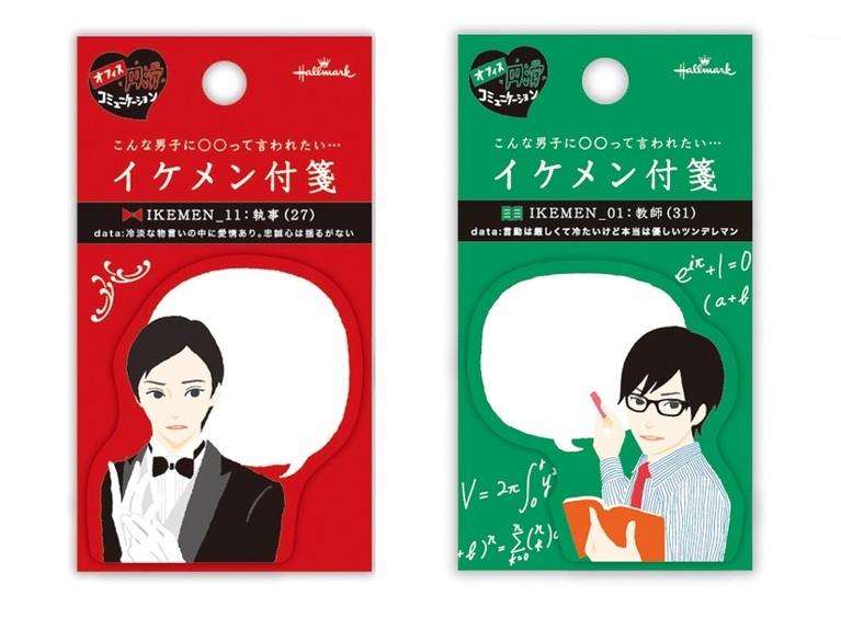 綾野剛似のふせんは“176cmの美容師”。「イケメン付箋」の細かすぎる設定にキュン！