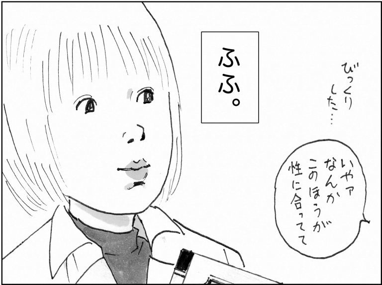 ＜猫漫画＞DVヒモ男の「どうせ俺なんて…」に猫先生が“カツ”!?／モンちゃんと私