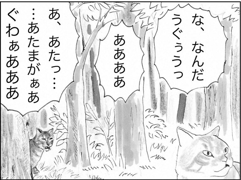 ＜猫漫画＞チンピラに殴られたおいさんを助けて！謎の”妖術猫”が登場／モンちゃんと私