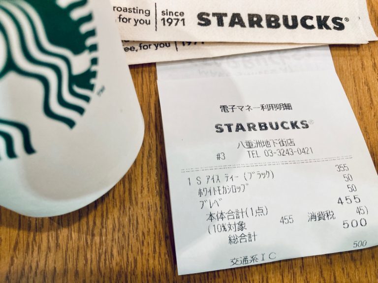 スタバ「ほうじ茶＆クラシックティーラテ」販売終了で悲しみ…再現してみた！