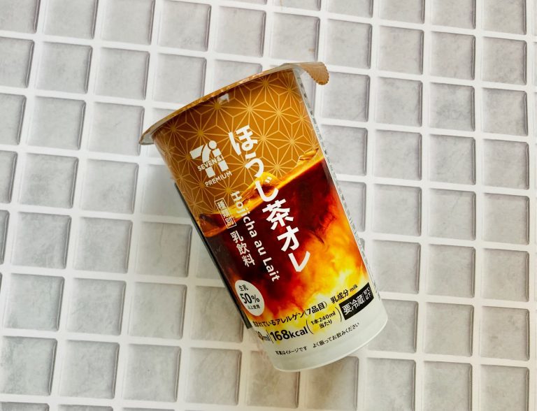 スタバ「ほうじ茶＆クラシックティーラテ」販売終了で悲しみ…再現してみた！