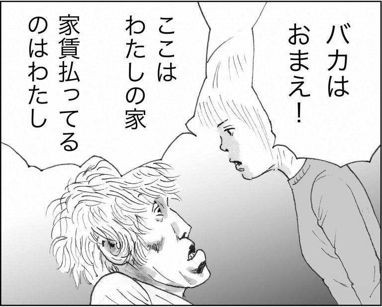 ＜猫漫画＞猫の前で彼女を殴るDV男。誰か助けて!!／モンちゃんと私