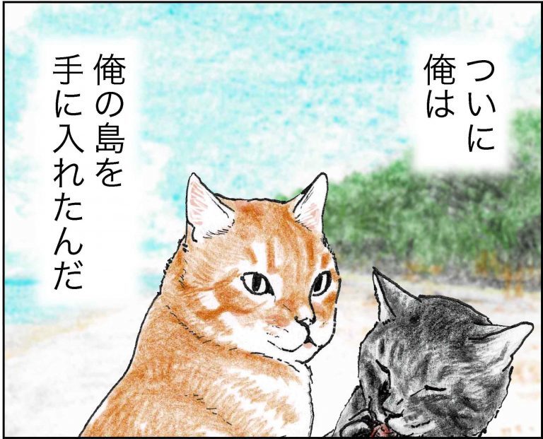 ＜猫漫画＞借金返済に苦しむ派遣OL、2人＋3匹の“いそうろう”と…／モンちゃんと私