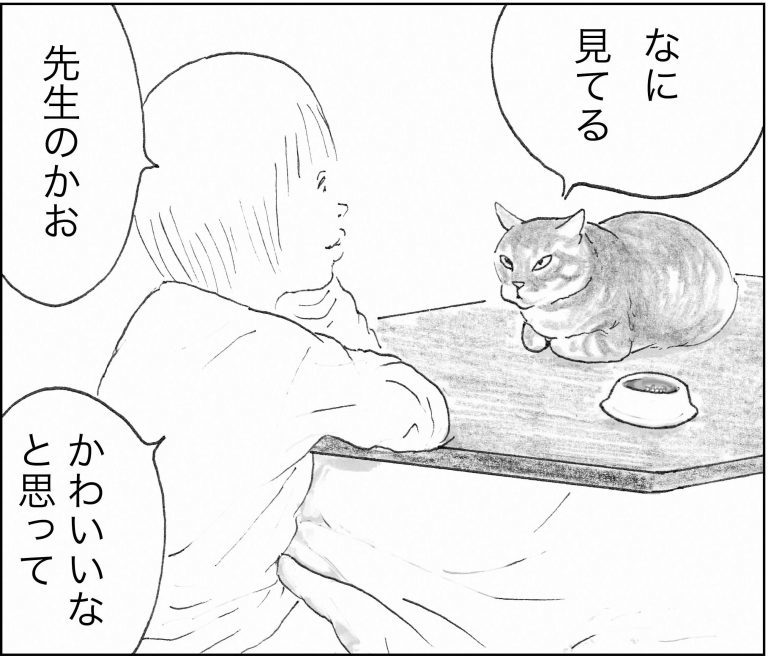 ＜猫漫画＞野良猫先生、なんとなく深い言葉を発する／モンちゃんと私