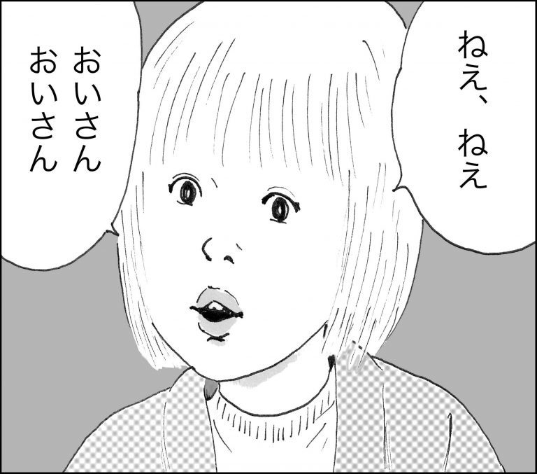 ＜猫漫画＞ツイッターでバズる”猫の名言”と秘密のニオイ!?／モンちゃんと私